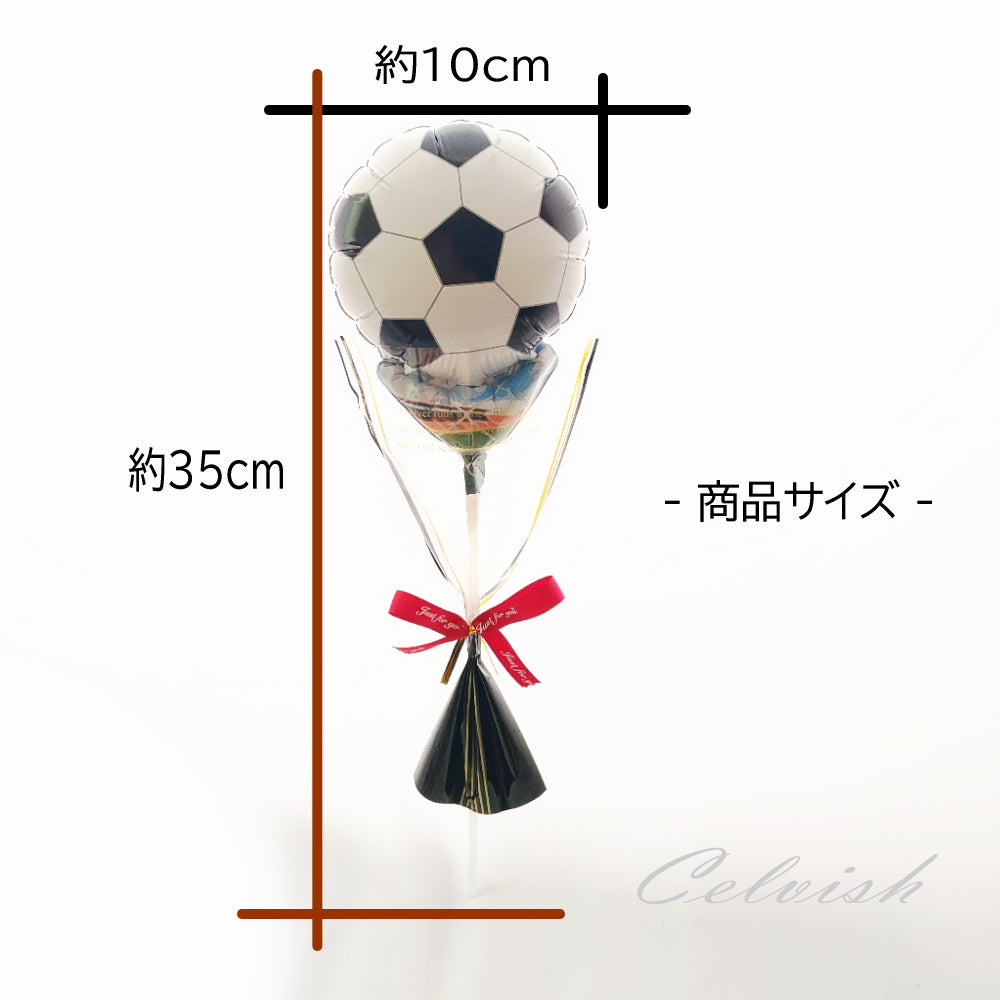 【 文字入れOK 】スポーツ バルーンブーケ 1本 球技 部活 卒業 Celvish