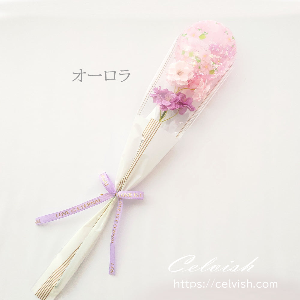 卒業花束 御祝 フラワーギフト ソープフラワー 1 本 キラメキバルーンとさくらの花束 桜 サクラ 1本 1輪 Celvishオリジナル