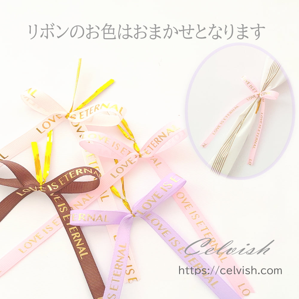 卒業花束 御祝 フラワーギフト ソープフラワー 1 本 キラメキバルーンとさくらの花束 桜 サクラ 1本 1輪 Celvishオリジナル