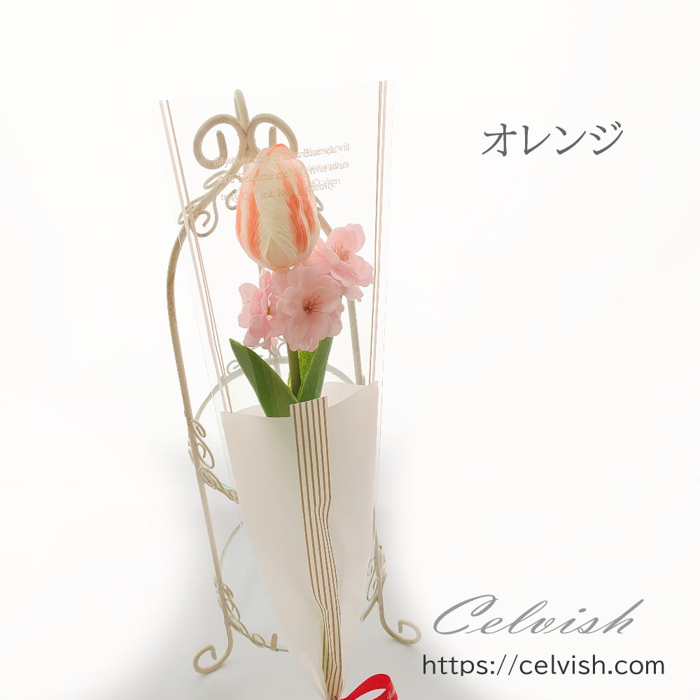 卒業花束 御祝 フラワーギフト ソープフラワー チューリップとさくらの花束 桜 1本 1輪 Celvishオリジナル
