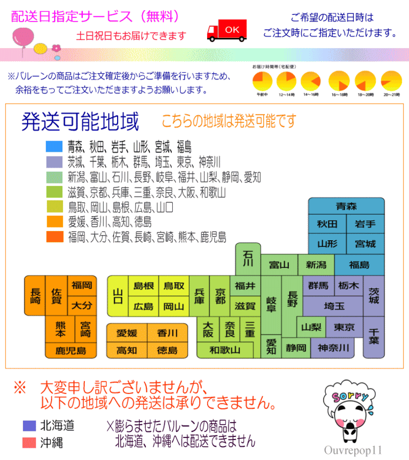 卒業 Congrats バレエ ThankYou バレエ ダンス 母の日 バルーンの1本花束 ThankYou バルーンの1本花束