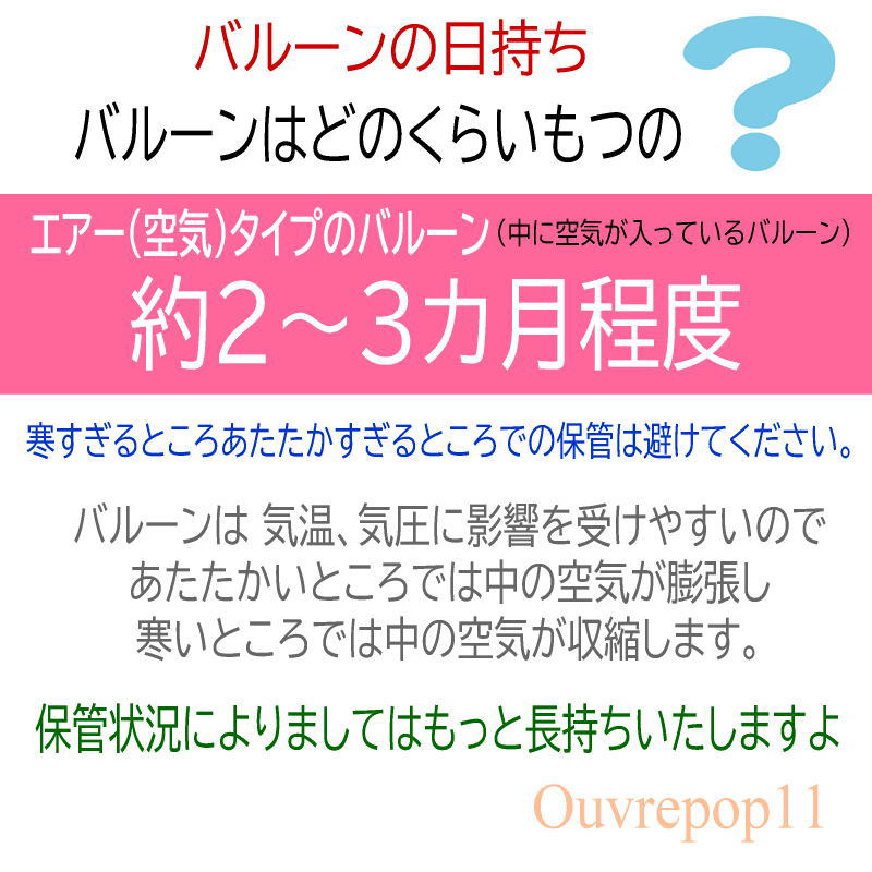 【 文字入れOK 】スポーツ バルーンブーケ 1本 球技 部活 卒業 Celvish