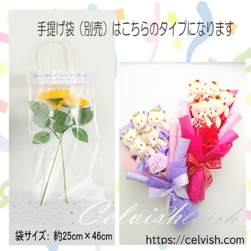 5クマの花束 くま束 プレゼント 発表会 記念日ギフト ソープフラワー