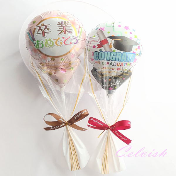 卒業 Congrats バレエ ThankYou バレエ ダンス 母の日 バルーンの1本花束 ThankYou バルーンの1本花束
