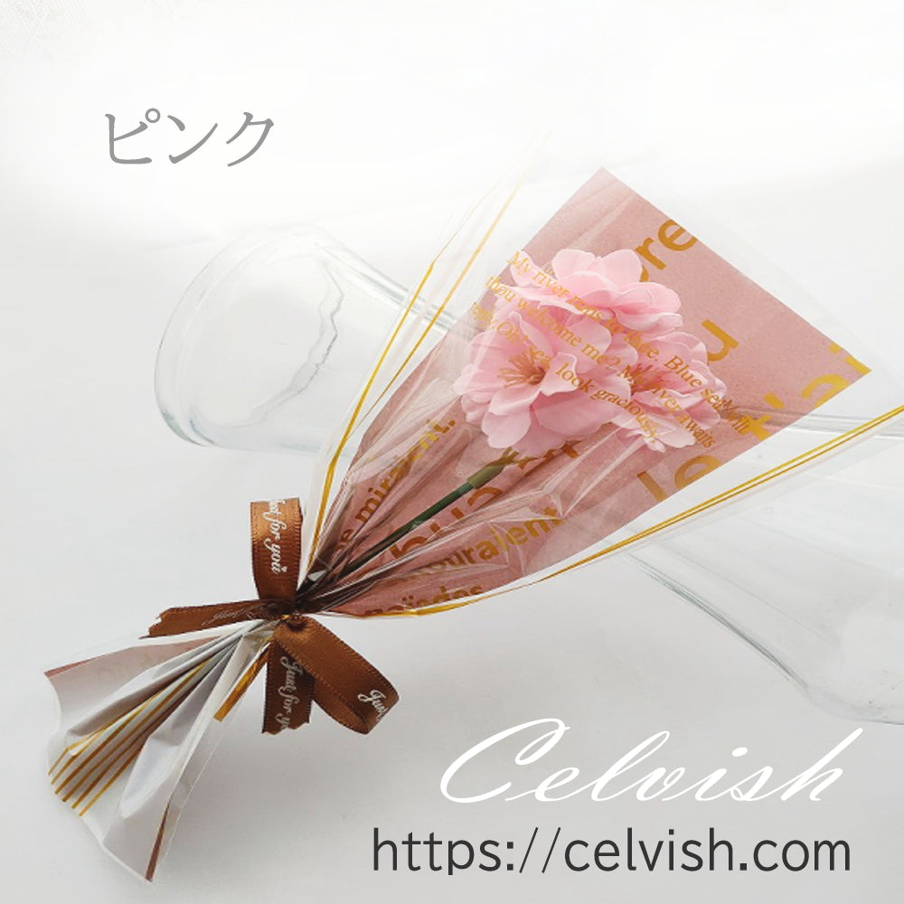 プチ 卒業花束 御祝 フラワーギフト ソープフラワー 1 本さくらのプチ花束 桜 サクラ 1本 1輪 Celvishオリジナル
