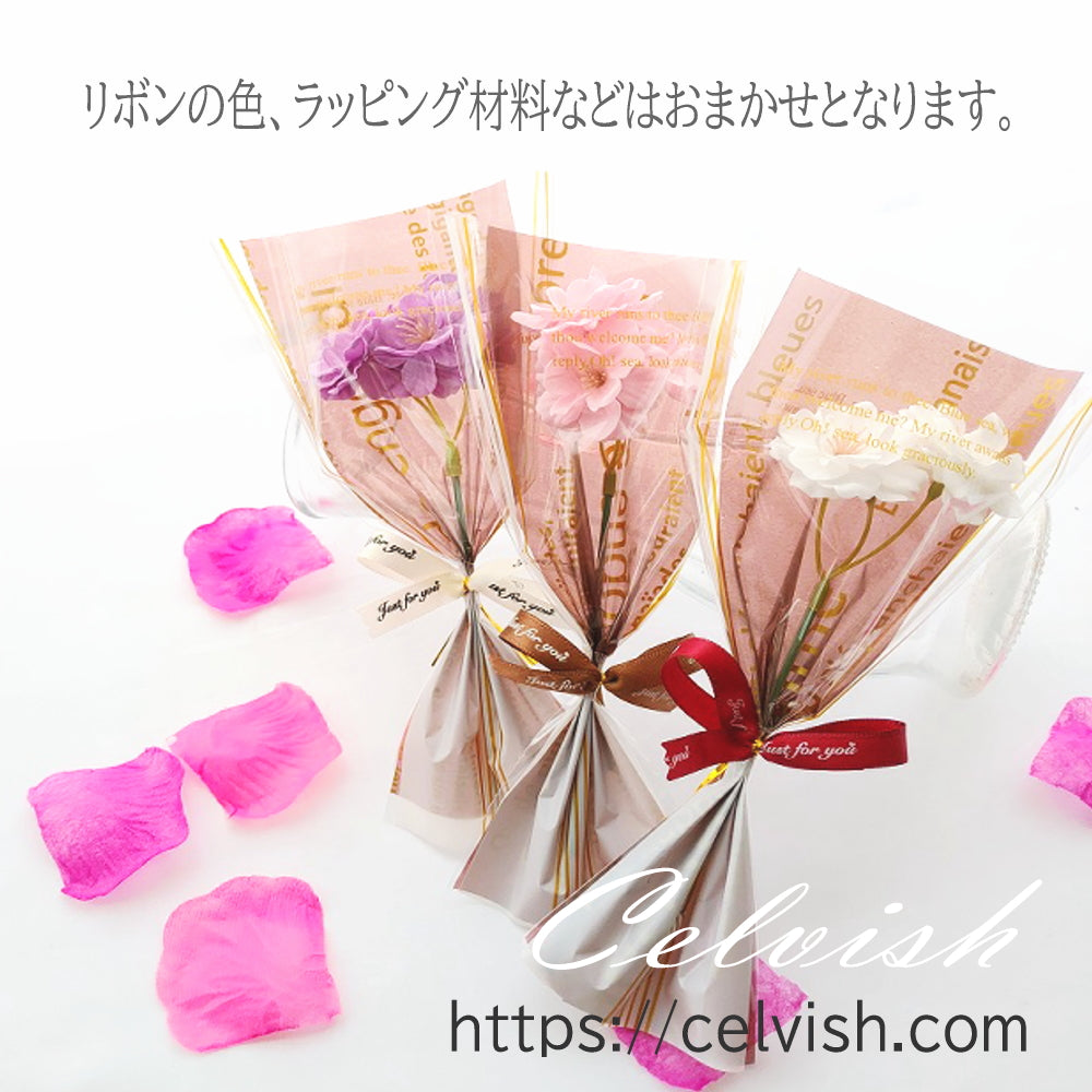 プチ 卒業花束 御祝 フラワーギフト ソープフラワー 1 本さくらのプチ花束 桜 サクラ 1本 1輪 Celvishオリジナル