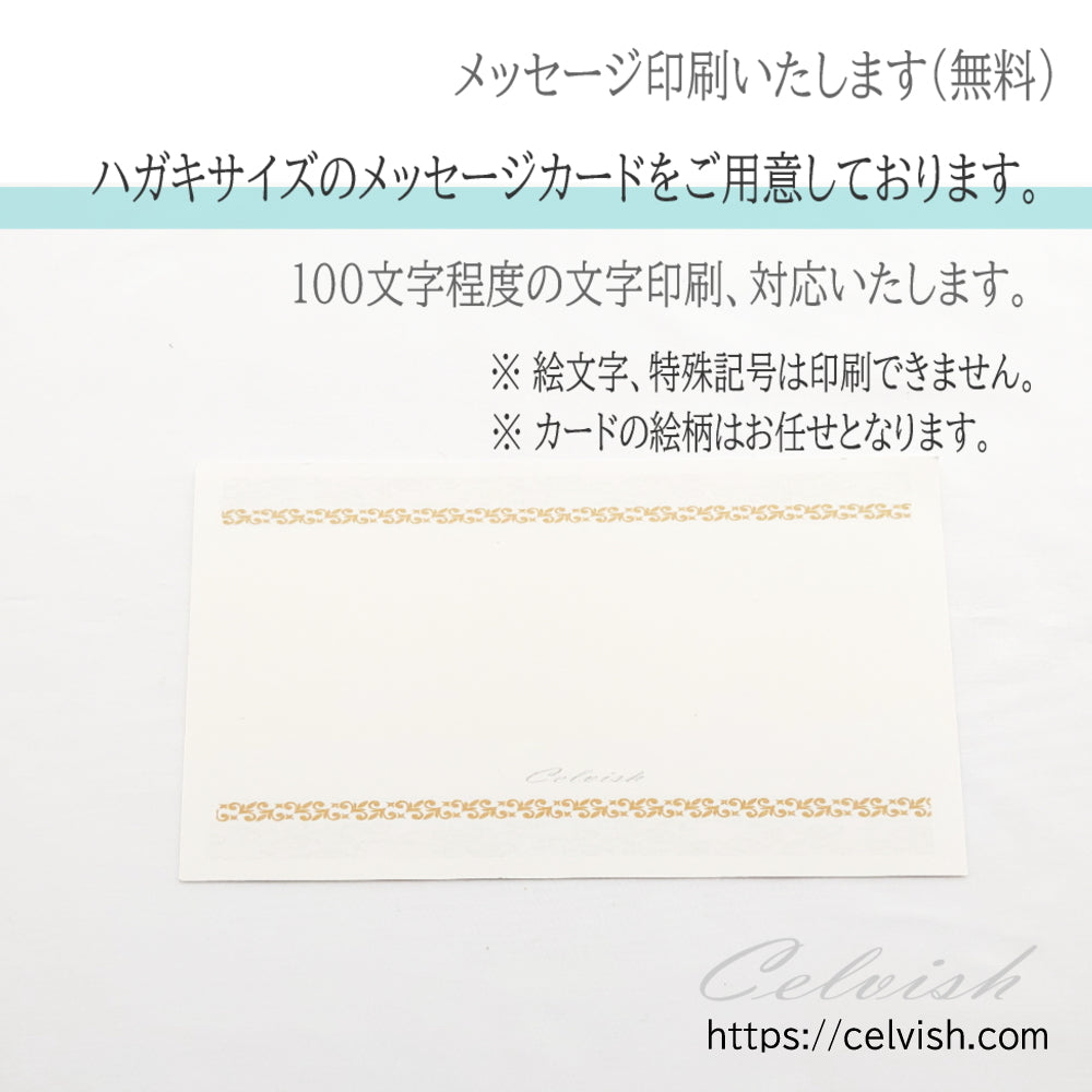 ソープフラワー バラの花束 スタンディングブーケ 20本 から 108本 Celvishオリジナル