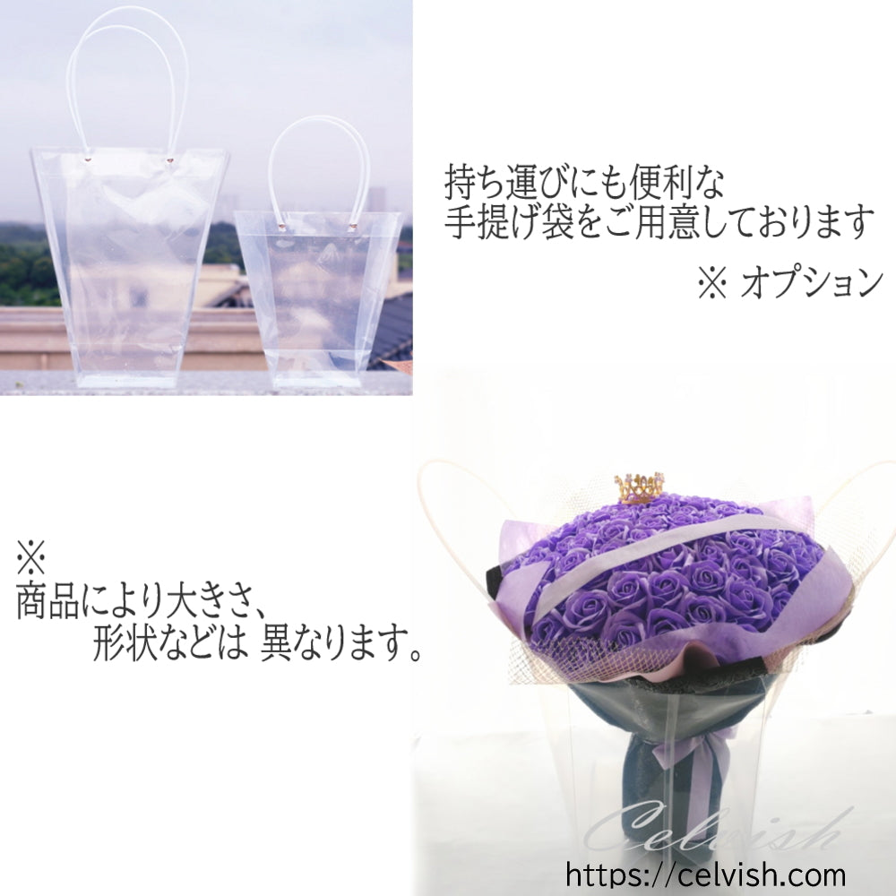 ソープフラワー バラの花束 スタンディングブーケ 20本 から 108本 Celvishオリジナル