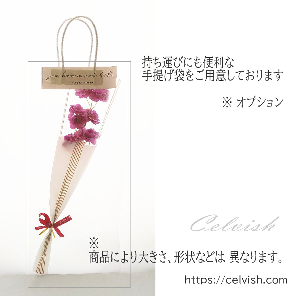 プチ 卒業花束 御祝 フラワーギフト ソープフラワー 1 本さくらのプチ花束 桜 サクラ 1本 1輪 Celvishオリジナル