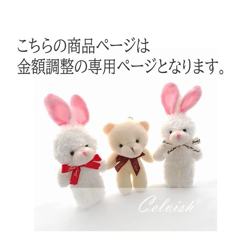 オプション対応