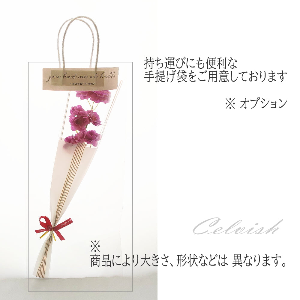 卒業花束 御祝 フラワーギフト mini ソープフラワー 1 本 さくらのミニ花束 桜 サクラ 1本 1輪 Celvishオリジナル